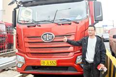 恭喜江苏莱悦运输有限公司 喜提解放JK6载货车