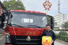 恭喜刘总喜提中国重汽豪沃轻卡170马力载货台，愿事业，家庭幸福