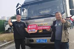 1台悍将载货车成功交付客户 恭喜发财