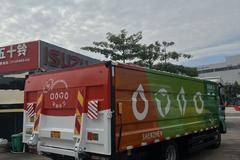 深圳环卫车十桶新车上市 欢迎到店垂询