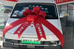 福田卡文 乐福 Max2025款 悦行版