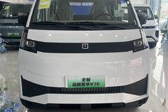 远程全新星享V7E，活动时间有限，先到先得