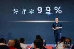 奇瑞商用车高端4米2轻卡 134度百万公里定制版 免费试用活动