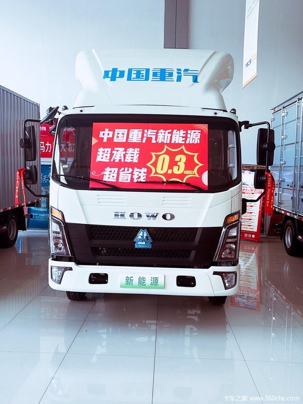 重汽HOWO新能源 综合续航420公里