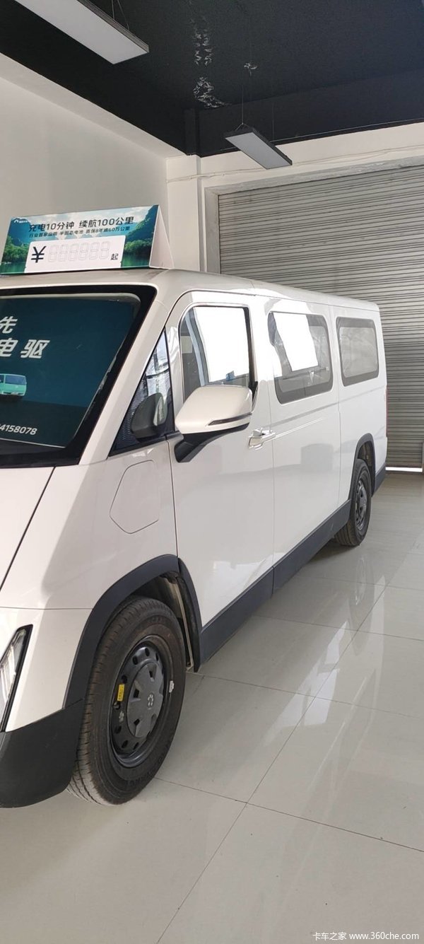 福田卡文乐福 PLUs 2025款