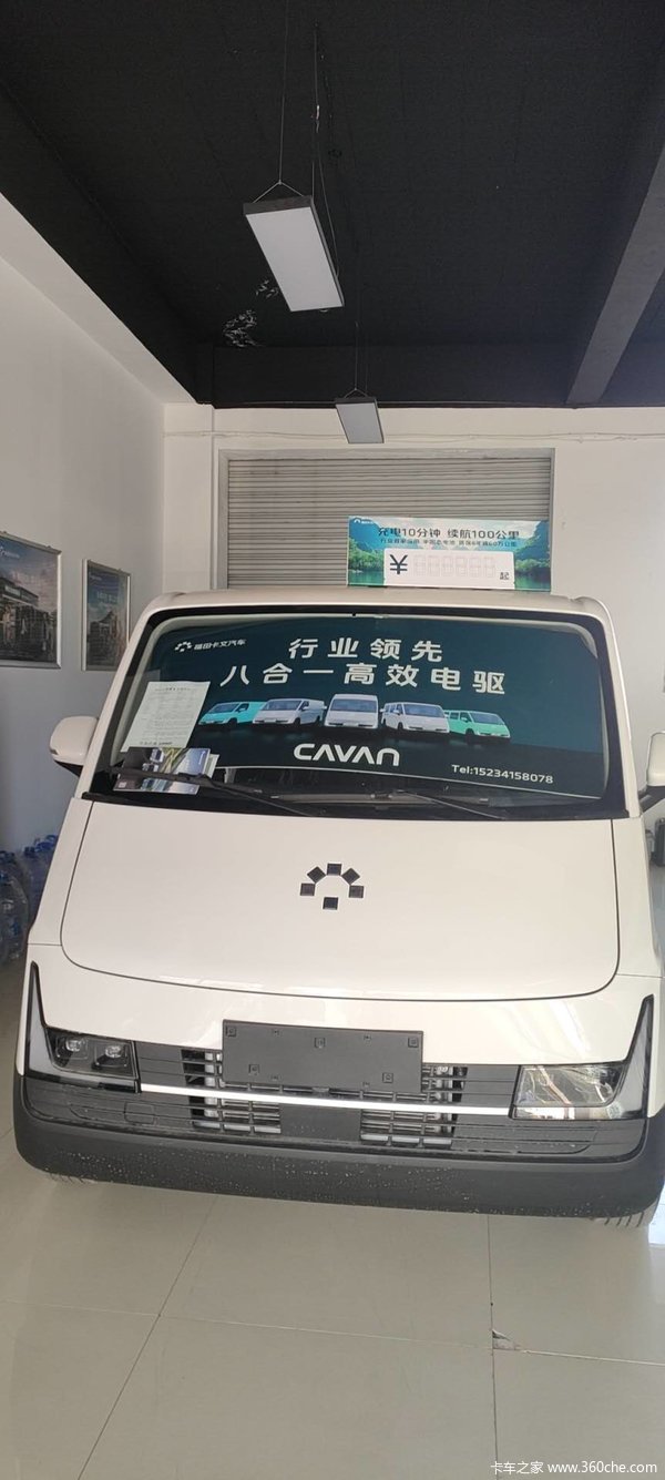 福田卡文乐福 PLUs 2025款