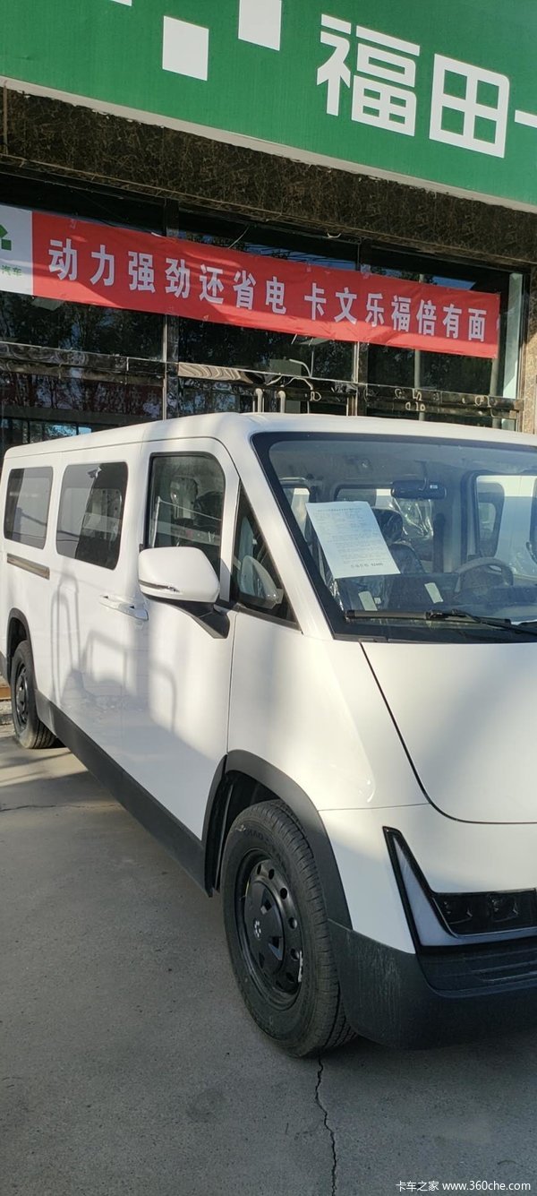 的福田卡文乐福PLUS2025款 悦行版