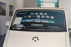 的福田卡文乐福PLUS2025款 悦行版