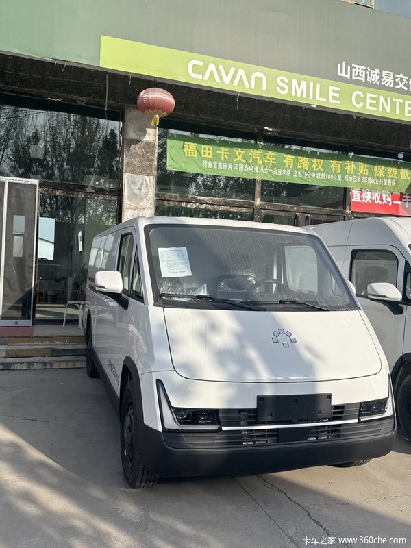 大续航大空间，运输不在话下！！！！！