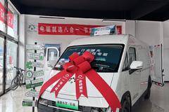 爱易科半固态！续航长掉电慢！运输好伙伴