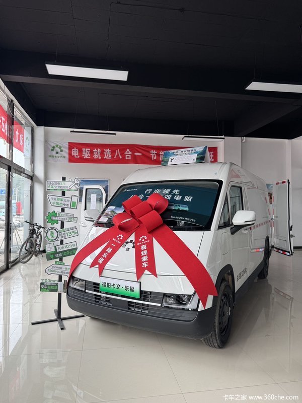 爱易科半固态！续航长掉电慢！运输好伙伴