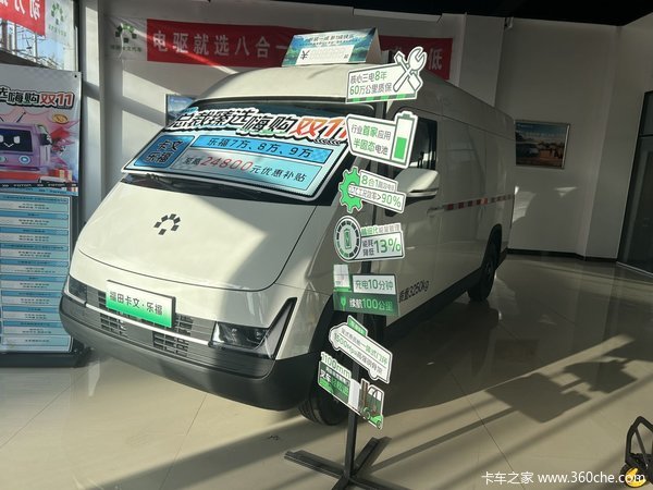 福田卡文，中国智造，货运帮手，成就美好里程！