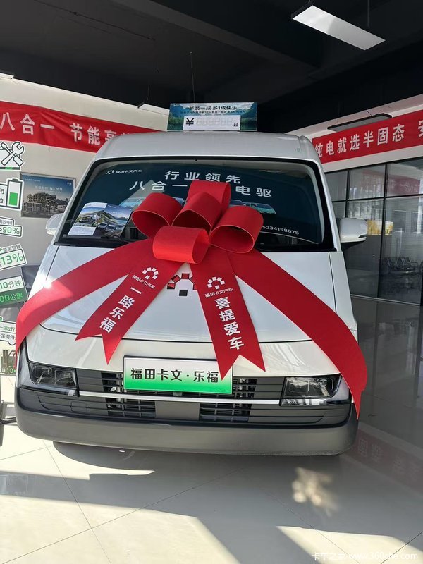 福田卡文Max 2025款 悦行版+