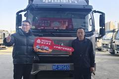 恭喜李子虎 喜提悍将载货车 老板发大财行大运