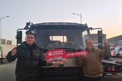 1台追梦载货车成功交付客户 老板生意兴隆