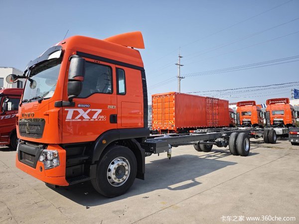 ����TX7 Pro290�����Զ���������