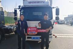 恭喜老板喜提爱车，车轮一转成千成万 马达一响黄金万两祝老板生意兴