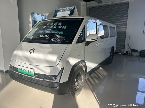 福田卡文 乐福 悦行版 6座纯电客运