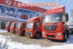 昆山东风4S店年底促销！优惠多多！速来抢购！