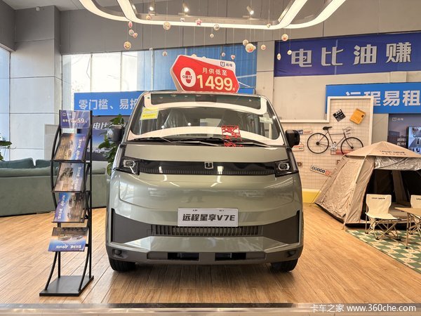 ��׳����Ż�0.5�򣬹���������V7E�綯�ػ������ȴ�����