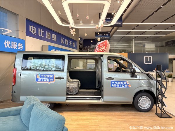 年底冲量优惠0.5万，广州市星智V7E电动载货车火热促销中