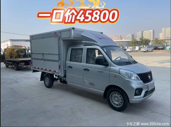 福田 祥菱V 1.6L 122马力 汽油 2.53米双排翼开启厢式微卡(国六)(BJ5030XYK4AV6-01)