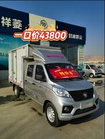 福田 祥菱V1 1.6L 122马力 汽油 2.53米双排厢式微卡(单后轮)(国六)(BJ5020XXY2AV5-03)