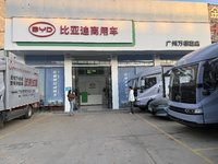 比亚迪T4到店特惠！9.58万起享城配利器，置换补贴+专属大礼包直送