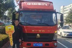 恭喜张老板喜提中国重汽豪沃轻卡151马力苍栏汽车1台，愿事业顺利