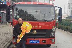 恭喜但老板购第二台中国重汽豪沃轻卡170马力汽车1台