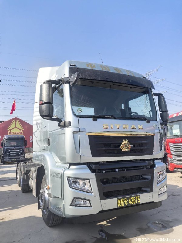 重汽汕德卡SITRAK G7M 14.6L LNG 480马力 6X4 牵引车