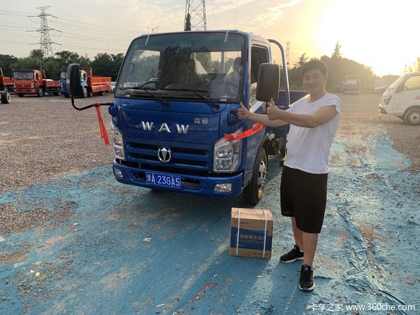 飞碟奥驰 V3系列 157马力 4X2 4.2米自卸车