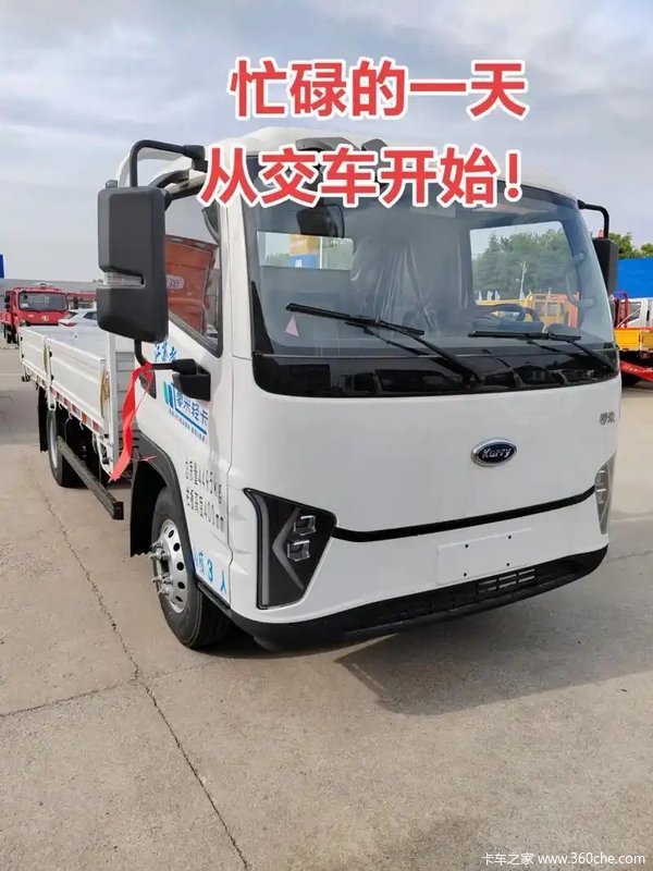 奇瑞商用车高端轻卡特惠箱货栏板各一台