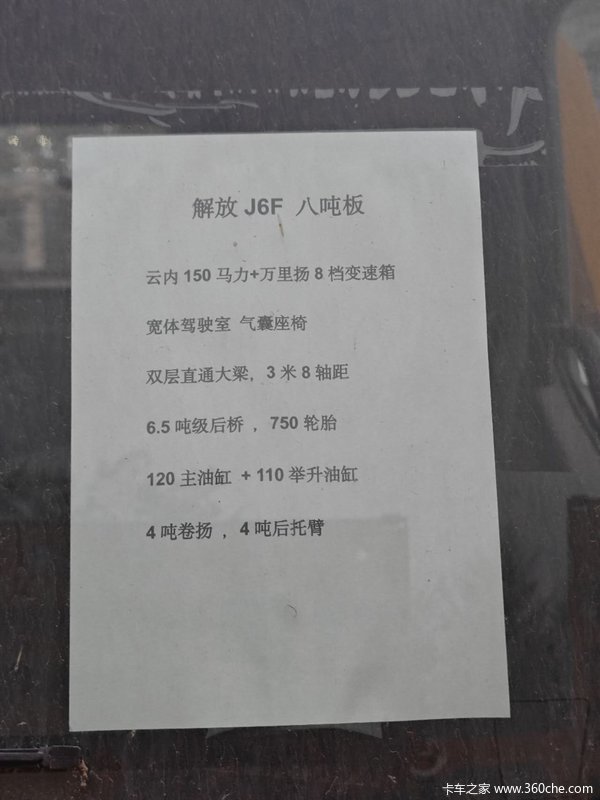 广州清障车、现定现提，清障车服务站，售后无忧！