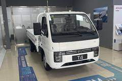购T4电动载货车 享高达0.2万优惠