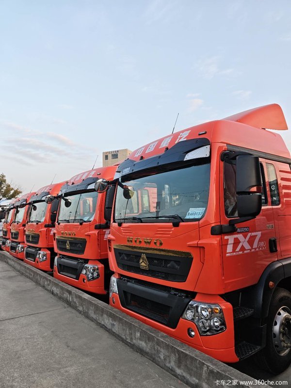 重汽豪沃HOWO TX7 PRO290马力
