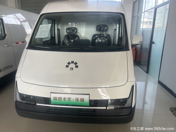 福田卡文 乐福MAX悦行版+宁德66.67 纯电动封闭式货车