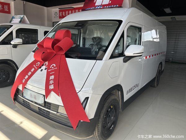 福田卡文乐福MAX悦行版+爱易科60.37kWh纯电封闭货车