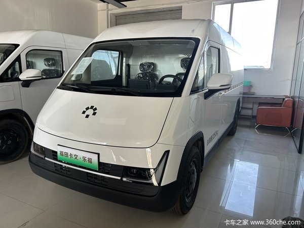 福田卡文 乐福MAX悦行版+ 爱易科60.37kWh纯电封闭式货