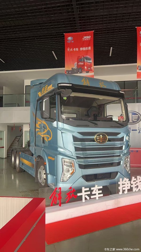 青岛解放 鹰途 商务舱 自由款 660马力 6X4 LNG牵引车