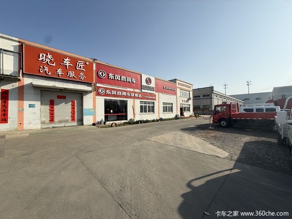 东风卡车昆山店回馈新老客户团购活动开始啦