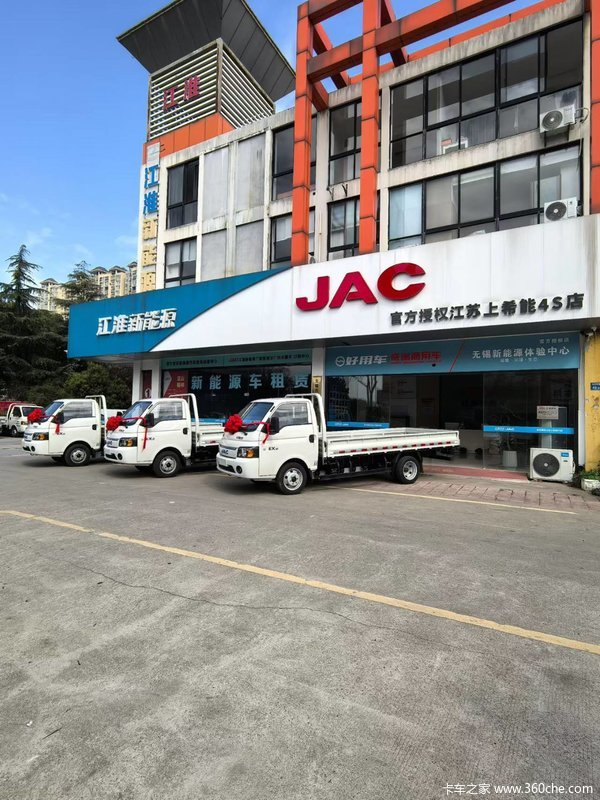 恺达EX6(原帅铃i3)电动载货车新车上市 欢迎到店垂询