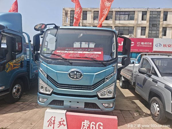 限时特惠，立降0.54万！无锡市虎6G载货车系列疯狂促销中