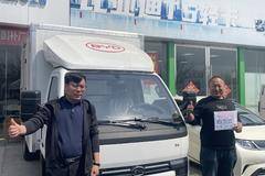 优惠0.3万 天津市T4电动载货车火热促销中