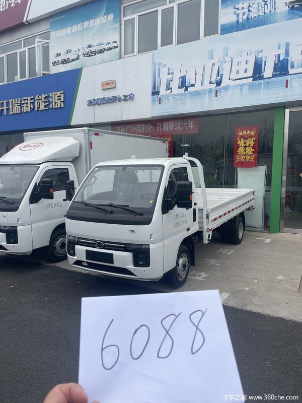 优惠0.2万 天津市T4电动载货车火热促销中