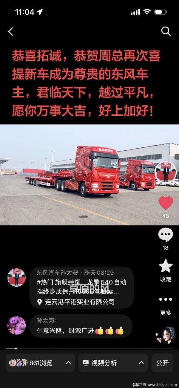 �콢��ҫ��ʻ�ң�����540�����Զ������������ʱ���1500L��ƿ