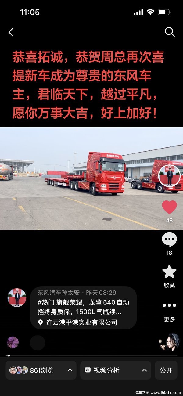 �콢��ҫ��ʻ�ң�����540�����Զ������������ʱ���1500L��ƿ