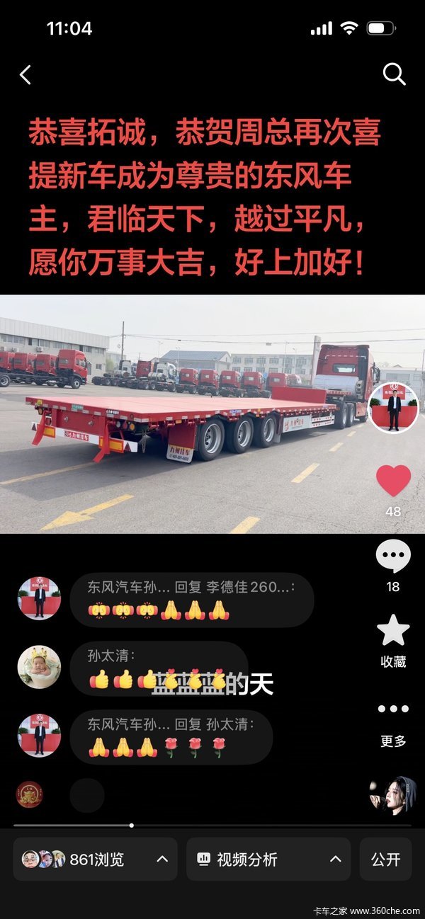 �콢��ҫ��ʻ�ң�����540�����Զ������������ʱ���1500L��ƿ