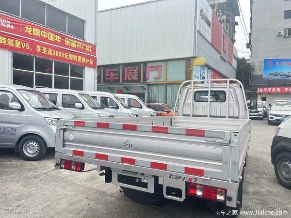 限时特惠,立降0.60万!巴中市跨越王X7系列疯狂促销中