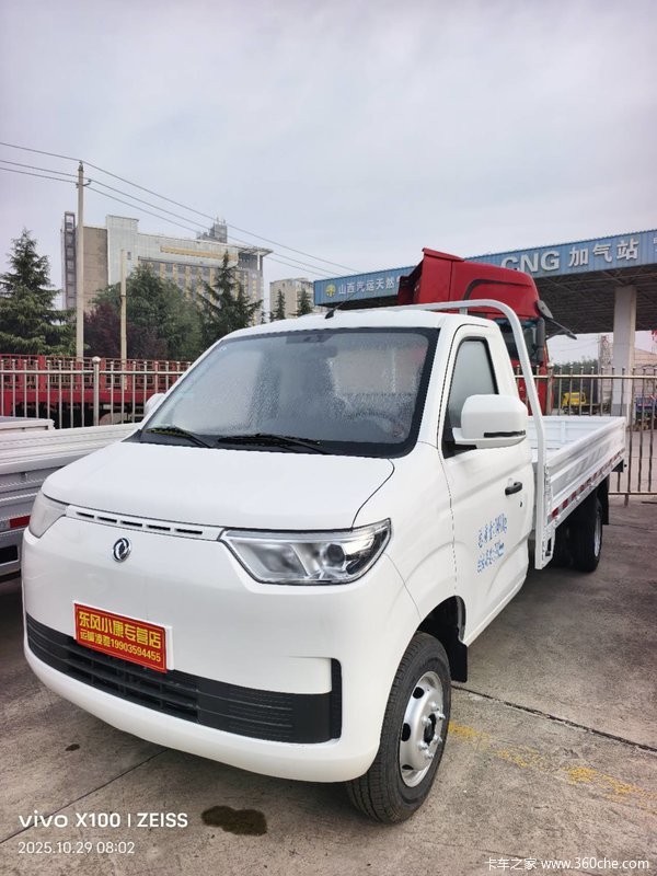 东风小康D71S 2026款舒适型 1.6L汽油 122马力 3.8米单排栏板微卡